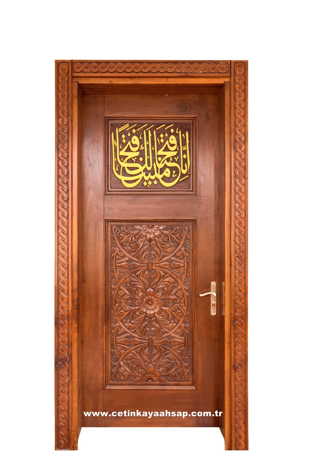  camii kapısı 
